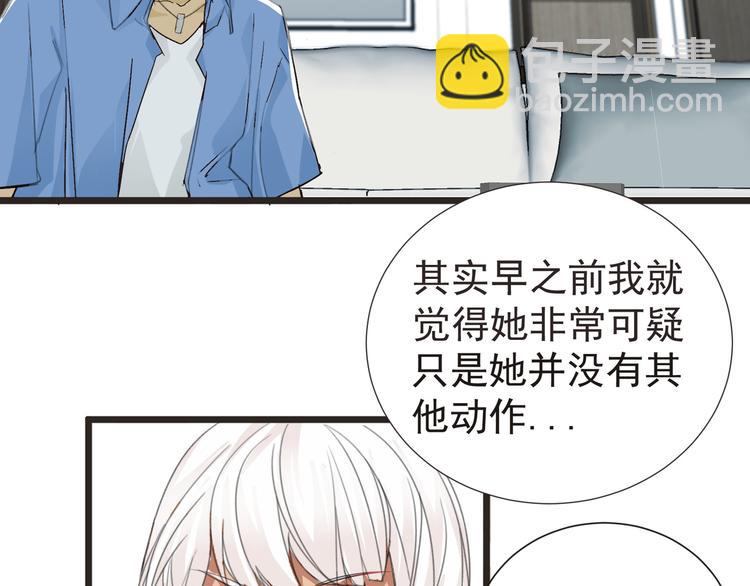 第29话 诈尸？！(1/2)-第30话