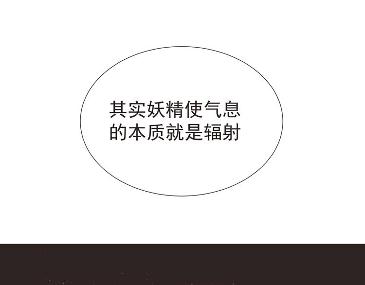 第29话 诈尸？！(1/2)-第30话