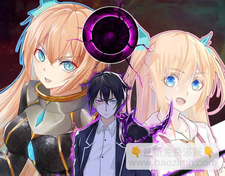 第29话 诈尸？！(1/2)-第30话