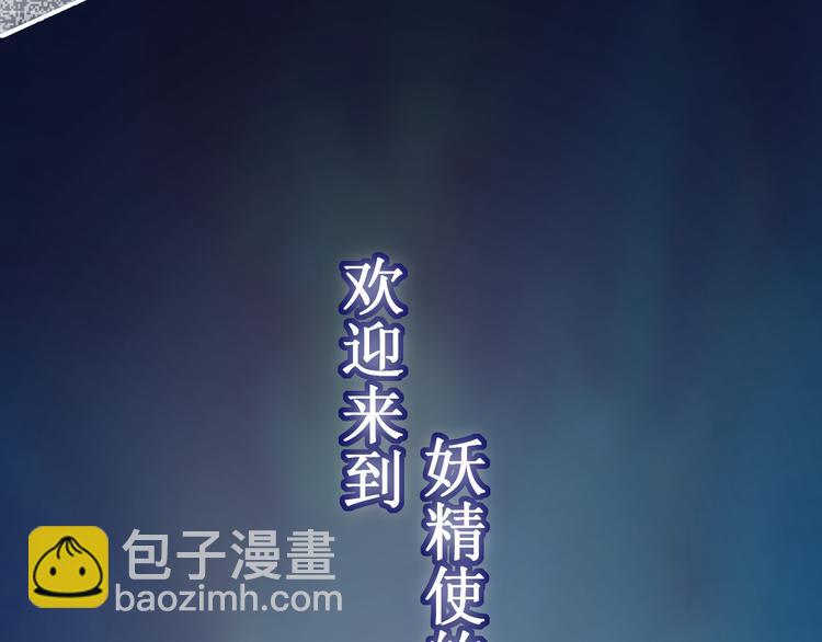 第3话 再次相遇(1/3)-第4话