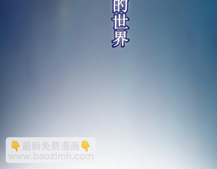 第3话 再次相遇(1/3)-第4话