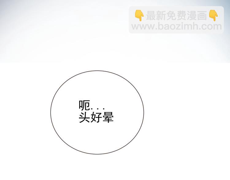 第3话 再次相遇(1/3)-第4话