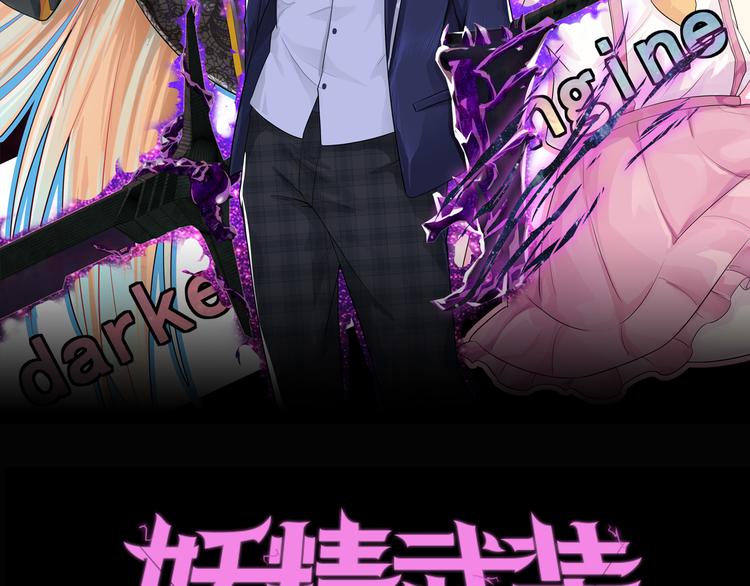 第3话 再次相遇(1/3)-第4话