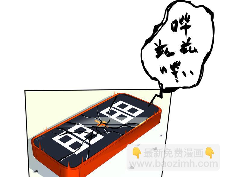 第3话 再次相遇(1/3)-第4话