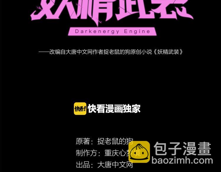 第3话 再次相遇(1/3)-第4话