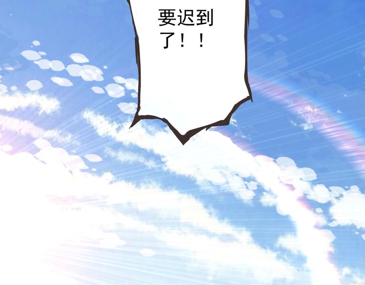 第3话 再次相遇(1/3)-第4话