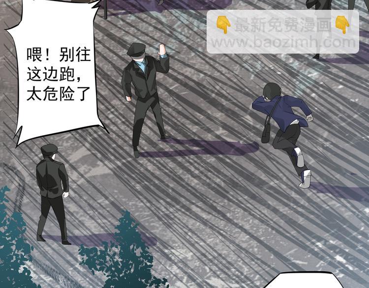 第3话 再次相遇(1/3)-第4话