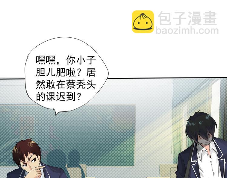 第3话 再次相遇(1/3)-第4话