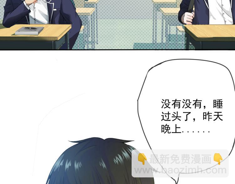 第3话 再次相遇(1/3)-第4话