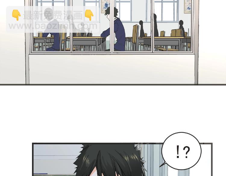 第31话 找我有事？(1/2)-第32话