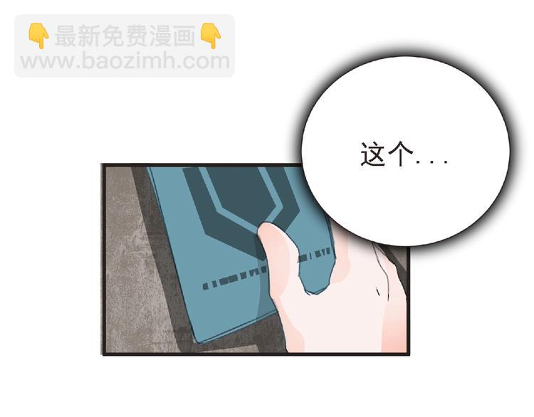 第31话 找我有事？(1/2)-第32话