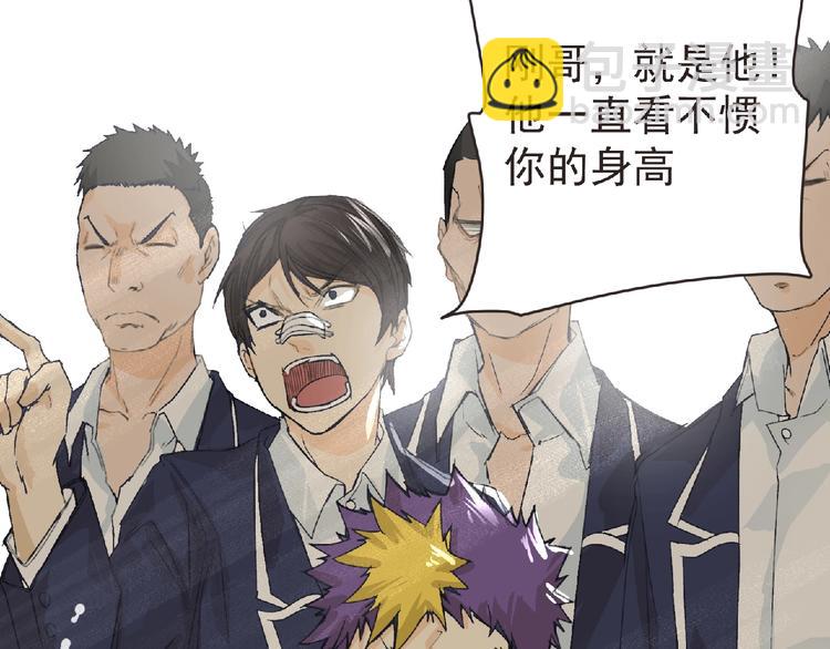 第31话 找我有事？(1/2)-第32话