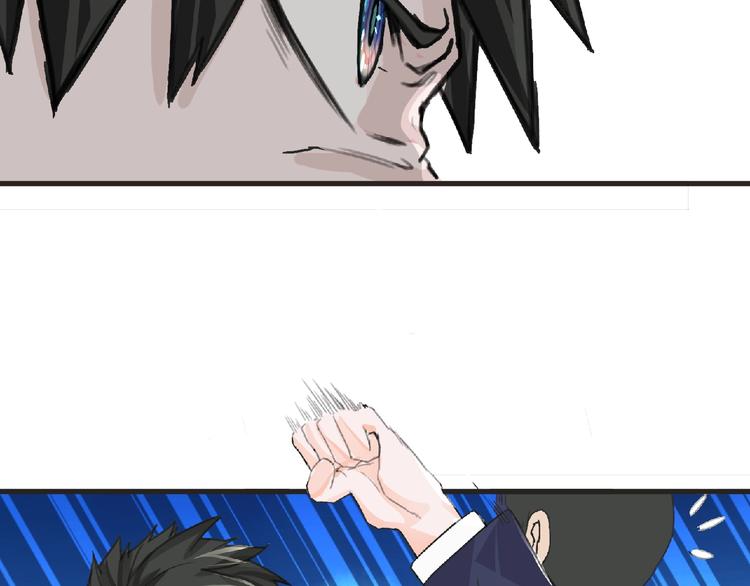 第31话 找我有事？(1/2)-第32话