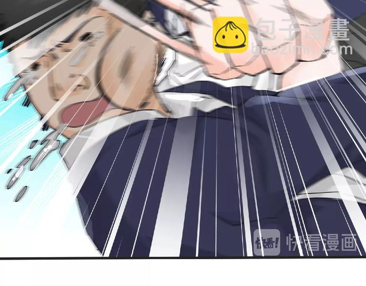 第31话 找我有事？(1/2)-第32话