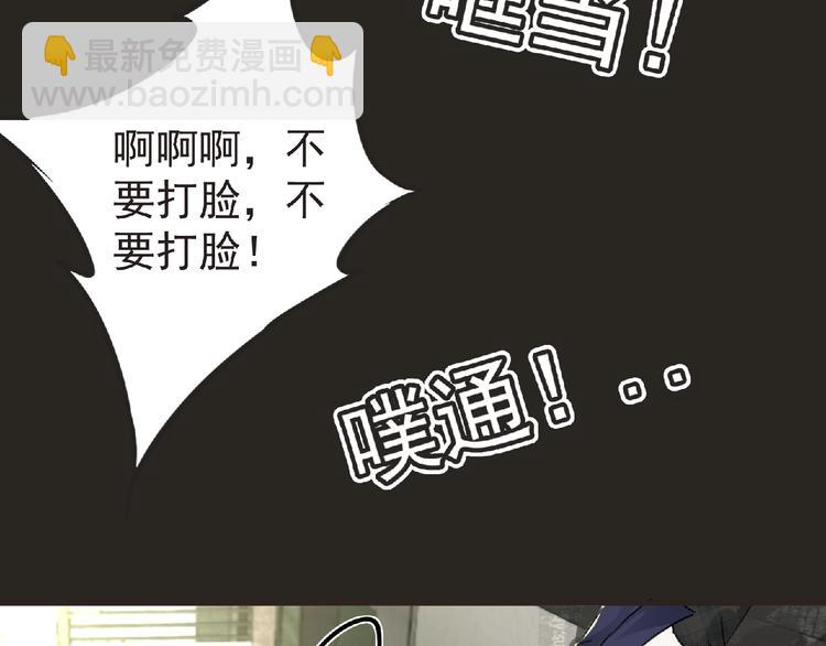 第31话 找我有事？(1/2)-第32话