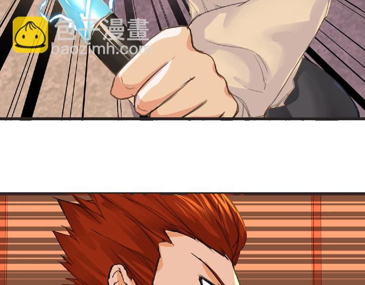 第31话 找我有事？(1/2)-第32话