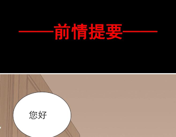 第33话 审判(1/3)-第34话