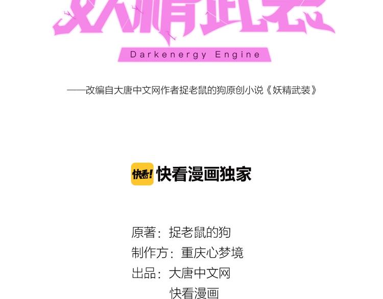 第33话 审判(1/3)-第34话