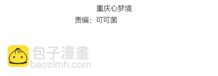 第33话 审判(1/3)-第34话