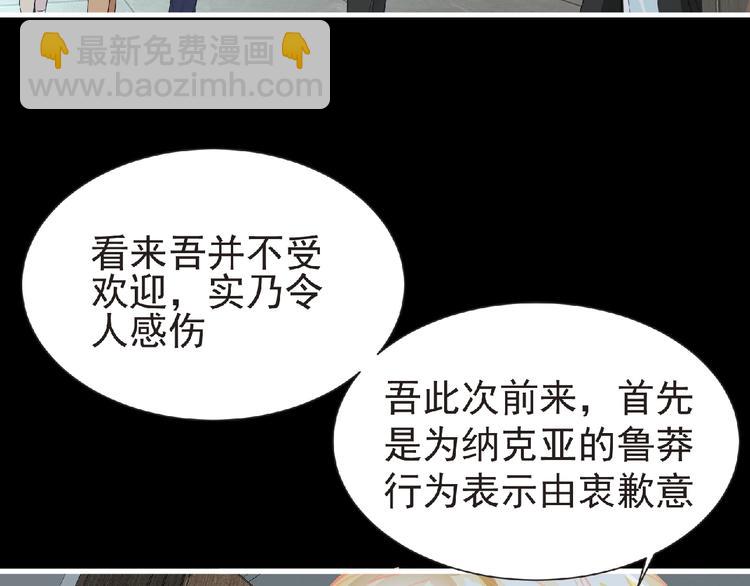 第33话 审判(1/3)-第34话