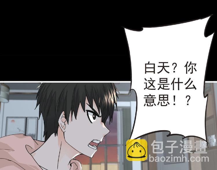 第33话 审判(1/3)-第34话