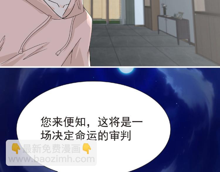 第33话 审判(1/3)-第34话