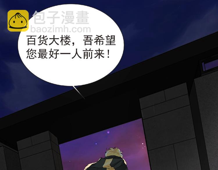 第33话 审判(1/3)-第34话