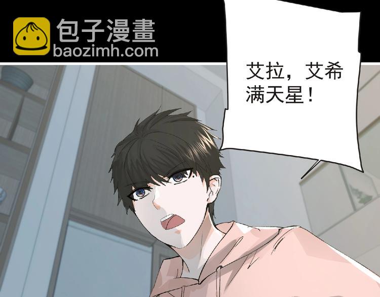 第33话 审判(1/3)-第34话