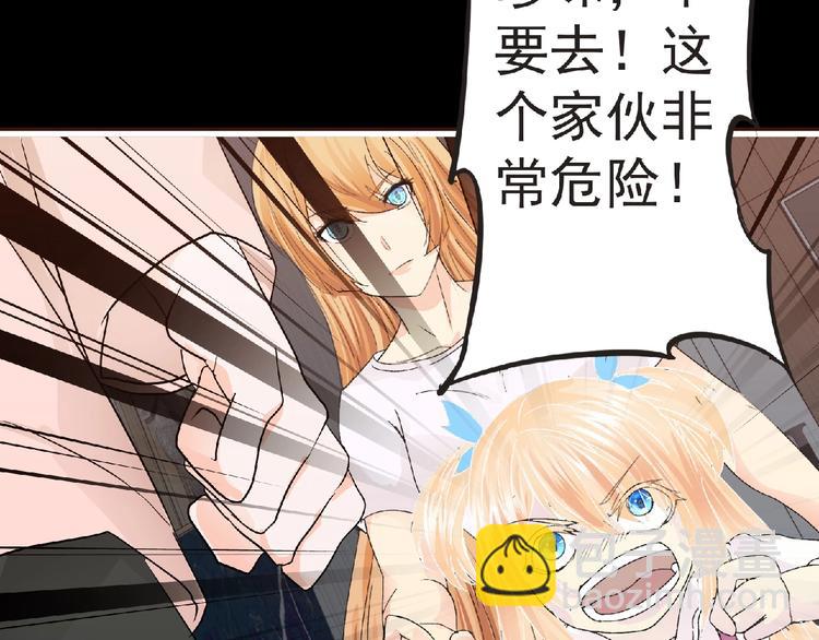 第33话 审判(1/3)-第34话