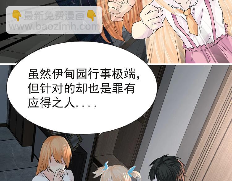 第33话 审判(1/3)-第34话