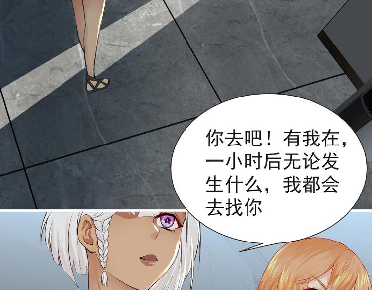 第33话 审判(1/3)-第34话