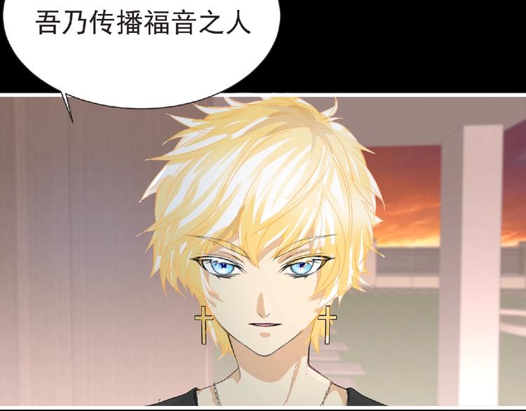 第33话 审判(1/3)-第34话