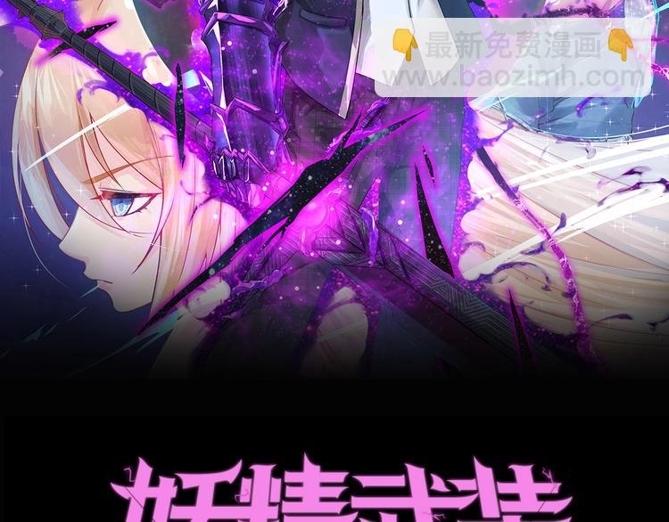 第35话 废了你们！(1/3)-第36话