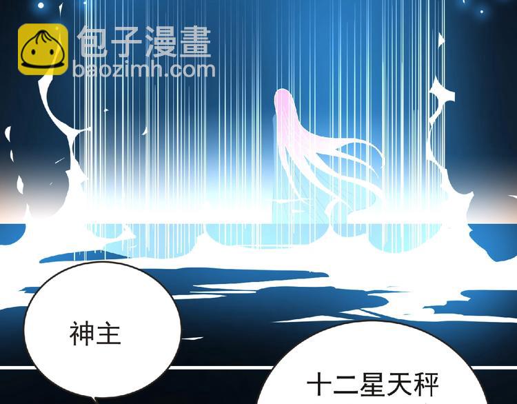 第35话 废了你们！(1/3)-第36话