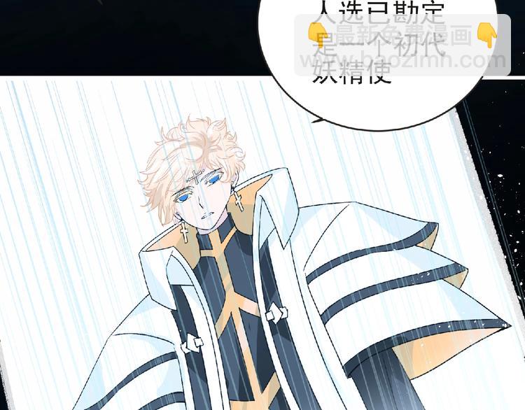 第35话 废了你们！(1/3)-第36话