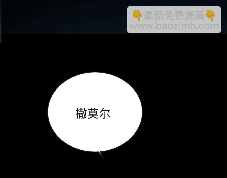 第35话 废了你们！(1/3)-第36话