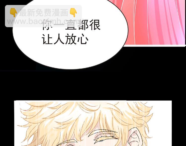 第35话 废了你们！(1/3)-第36话