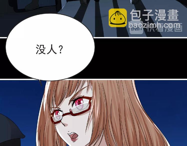 第35话 废了你们！(1/3)-第36话