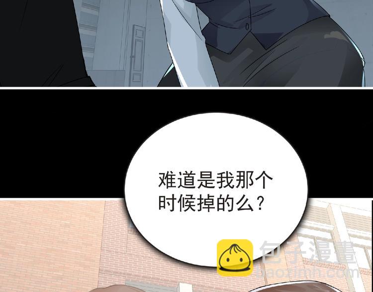 第35话 废了你们！(1/3)-第36话