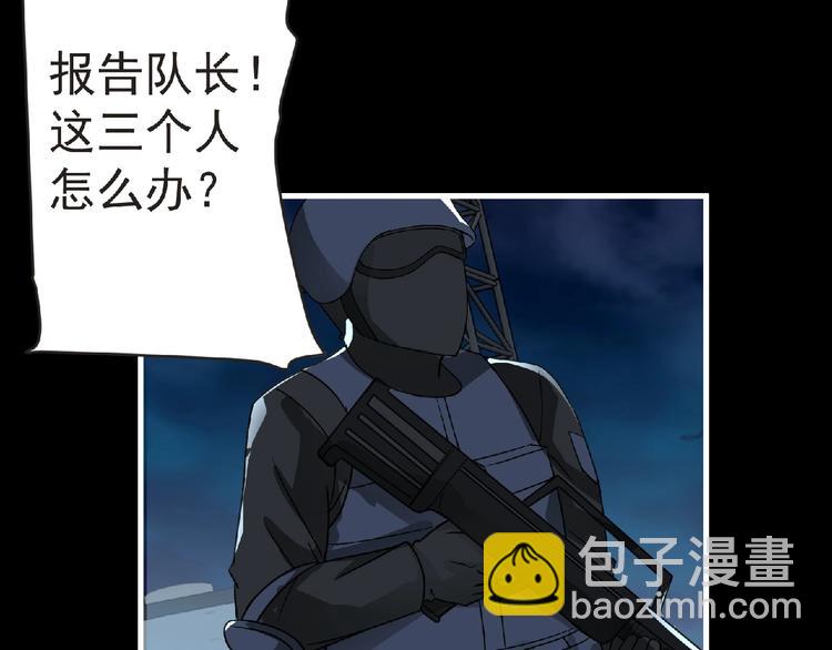 第35话 废了你们！(1/3)-第36话