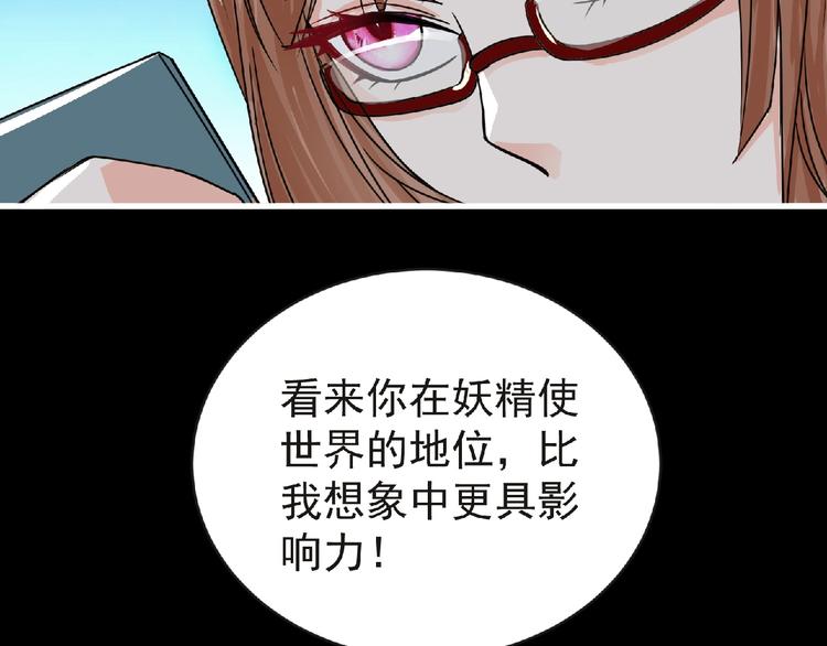 第35话 废了你们！(1/3)-第36话