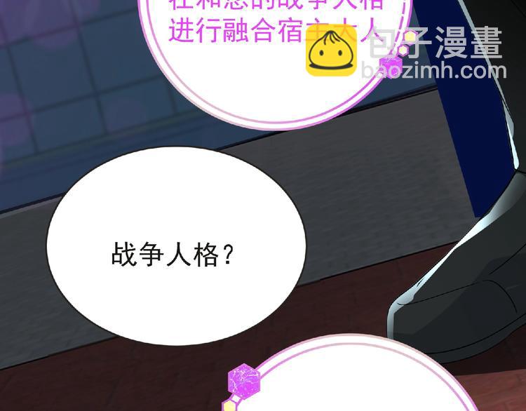 第35话 废了你们！(1/3)-第36话