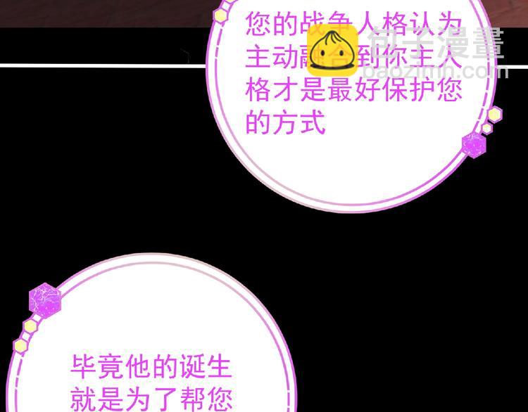 第35话 废了你们！(1/3)-第36话