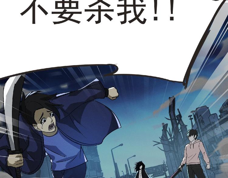 第37话 妖精使&mdash;高为山(1/3)-第38话