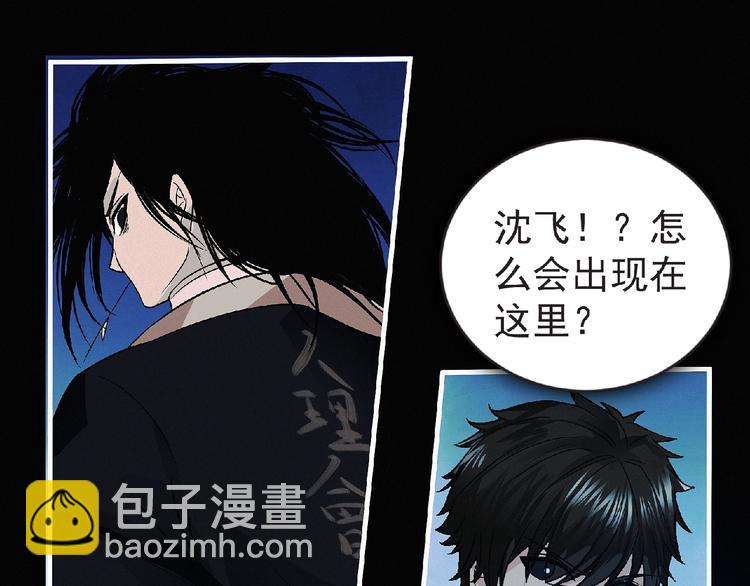 第37话 妖精使&mdash;高为山(1/3)-第38话