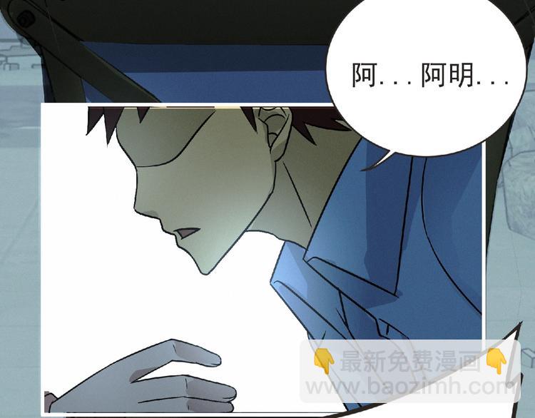 第37话 妖精使&mdash;高为山(1/3)-第38话