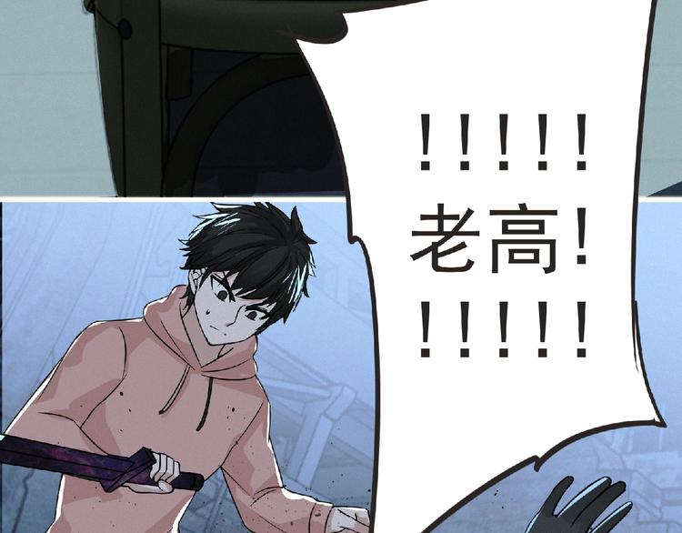 第37话 妖精使&mdash;高为山(1/3)-第38话