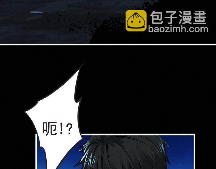 第37话 妖精使&mdash;高为山(1/3)-第38话