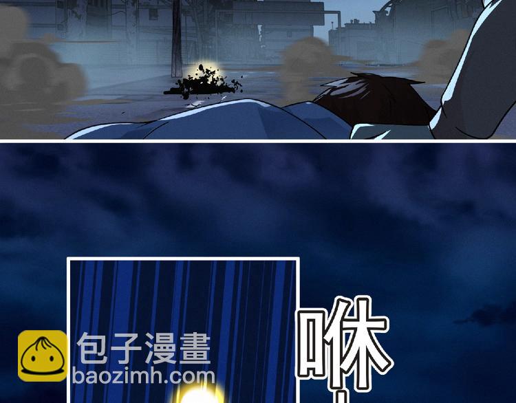 第37话 妖精使&mdash;高为山(1/3)-第38话