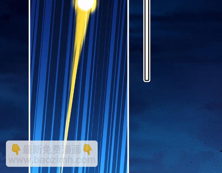 第37话 妖精使&mdash;高为山(1/3)-第38话